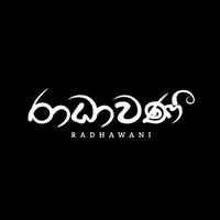 original sound - රාධාවණී 🌸