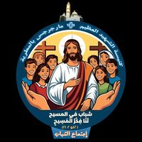 egtma3elmalekawelamir0