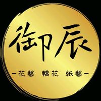 原聲 - CLS studio × 臺北清臨軒