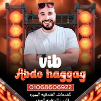 .abdo.vip3