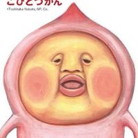 オリジナル楽曲 - モモジリ🍑【曲紹介】