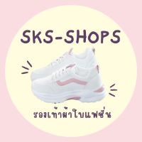 sksonlineshop