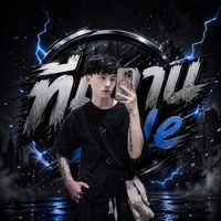 usertubmesonlylovexay