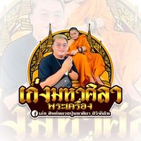keng55555