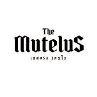 เสียงต้นฉบับ - themutelus