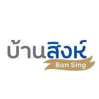 เสียงต้นฉบับ - บ้านสิงห์
