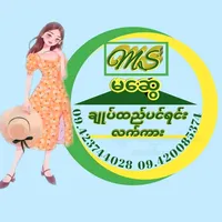 original sound - sweswe2546