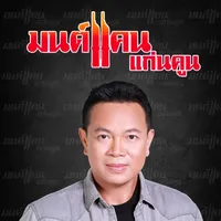 original sound - mkk0720