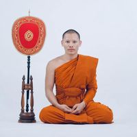 เสียงต้นฉบับ - ยุทธพงศ์