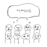 오리지널 사운드 - 빠삭