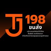 tj198transport