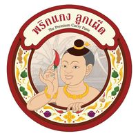 เสียงต้นฉบับ - 144P  นําทัพ