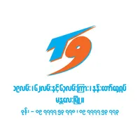 original sound - t9mobilemandalay