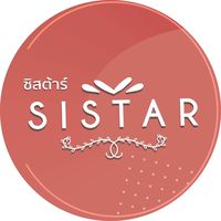 เสียงต้นฉบับ - sistarbeautyskinth
