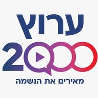 צליל מקורי