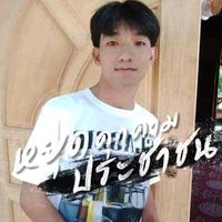 เสียงต้นฉบับ - อังยี่