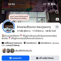 na88899904