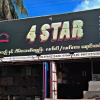original sound - aungkhingmin2009