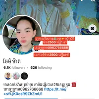 original sound - .250028
