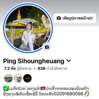 ping_45699