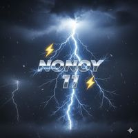 เสียงต้นฉบับ