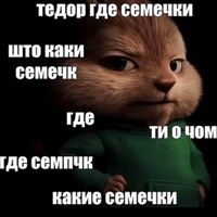 оригинальный звук