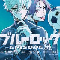 bluelock7707