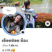 เสียงต้นฉบับ - ເອິ່ງຄໍາບ່າວທ່າແຕງ