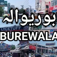 original sound - burewala.06