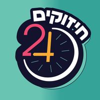 צליל מקורי
