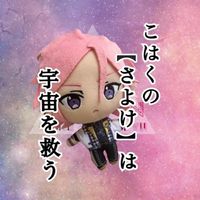 オリジナル楽曲 - 声がデカい朝日奈さん