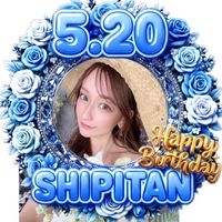 shipi0520