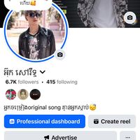 original sound - Fb អ៊ុក សៅរឹទ្ធ