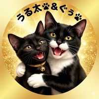 uruta.jp