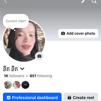 សំឡេងដើម - អូន៚នីត