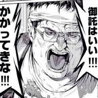 bachikori