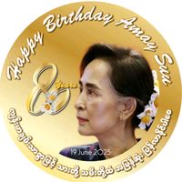 မူရင်းအသံ - အမေ့သား ၈/အညတရအညာသား🫰👍💪♥️🌹