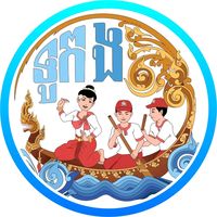 nhạc nền - 🐲Đua Ghe Ngo📸✨