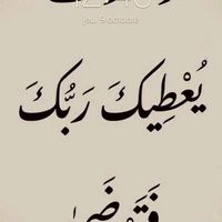 raouf.oufa7