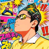 suara asli - Inilah_Zai