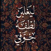 ayaelesawy70