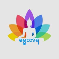 original sound - ဓမ္မ သာရ