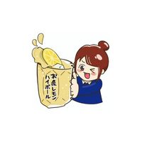 オリジナル楽曲 - 丸顔は世界を救う🌏🍻