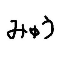 myu_1230