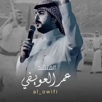 omaralowifi