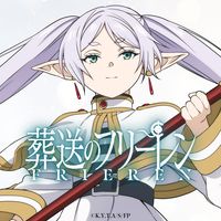 オリジナル楽曲 - 『葬送のフリーレン』アニメ公式