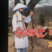 오리지널 사운드 - 사계절 할배