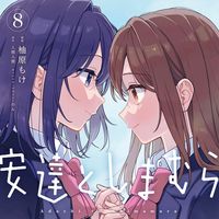 オリジナル楽曲 - こーくん