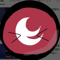 kuwatiri