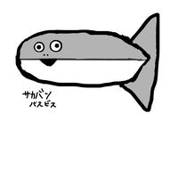 オリジナル楽曲 - タツニウ1245
